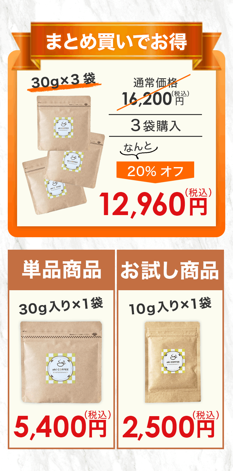 商品コーナー