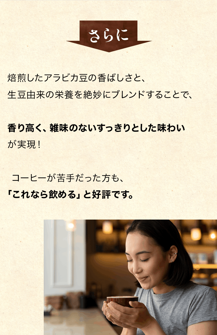 さらに、好評