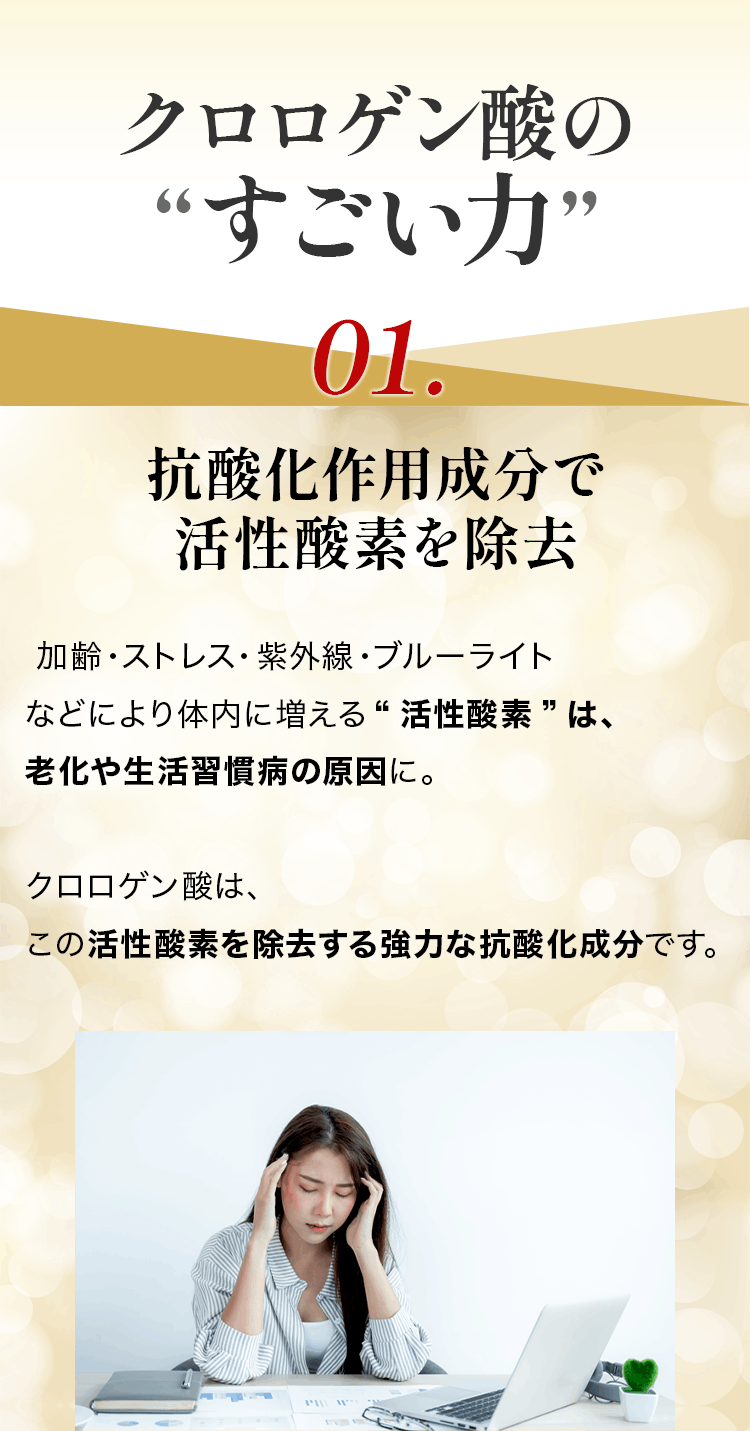 すごい力1