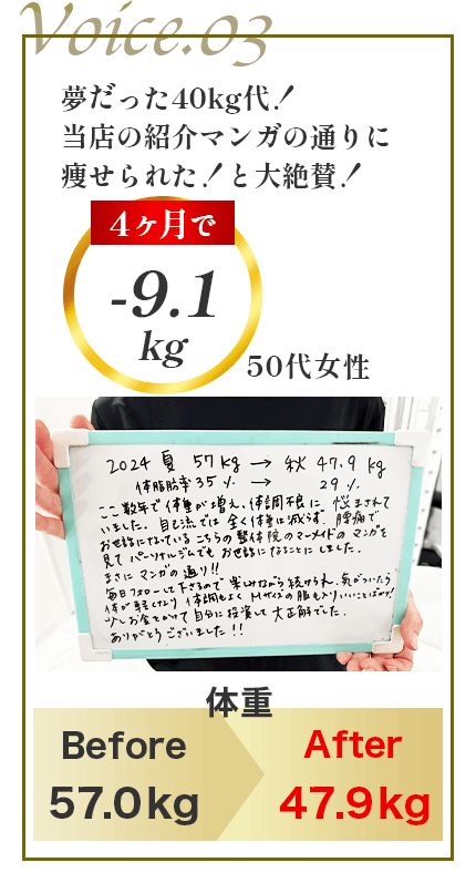 taiken_03