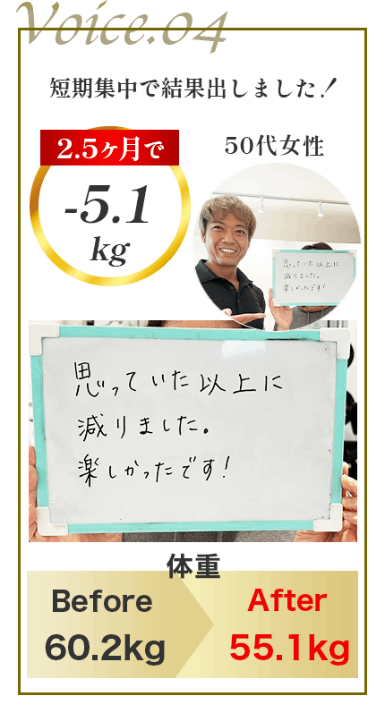 taiken_04